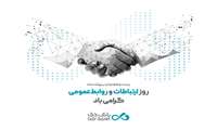صنایع نیوز