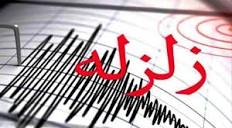 زلزله ۵.۹ ریشتری در آذربایجان غربی
