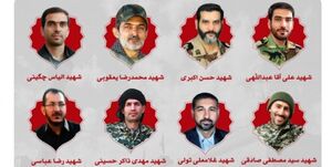 بازگشت پیکر مطهر ۸ شهید مدافع حرم به کشور