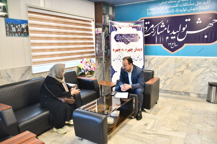 ملاقات عمومی مدیرکل بنیاد گلستان با جامعه ایثارگری استانمدیرکل بنیاد گلستان با جامعه ایثارگری استان