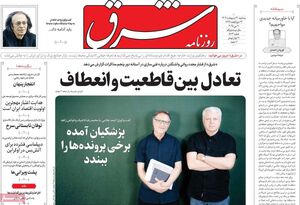 تحت هیچ شرایطی میز مذاکره نباید بهم بخورد!