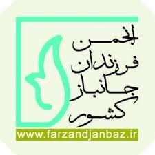 سفیر آمریکا در اسرائیل: شب سختی بود ۵ بار به پناهگاه رفتم