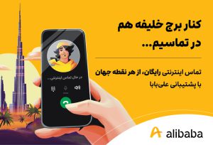تبلیغات یک