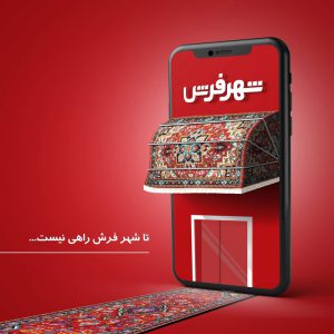تبلیغات دو