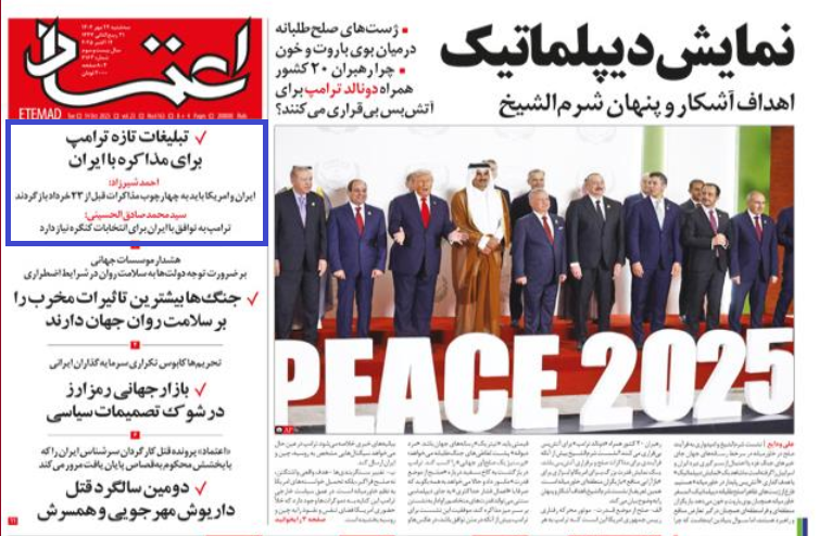 باید دیگر جنگ ۱۲ روزه را فراموش کنیم!