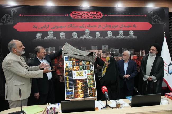 رونمایی از پویش ملی «عهد» در بنیاد شهید و امور ایثارگران با هدف ترویج فرهنگ ایثار و آزادگی