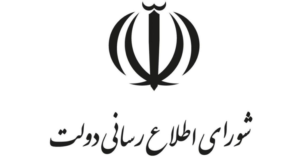 نهادهای نظارتی و امنیتی کجا هستند؟