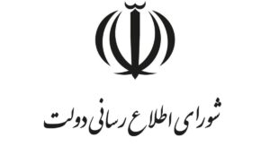 نهادهای نظارتی و امنیتی کجا هستند؟