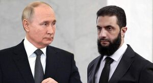 چرا جولانی به دیدار پوتین رفت؟