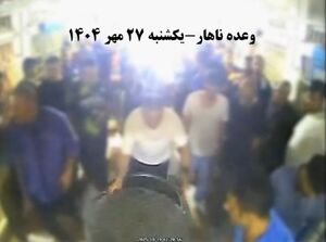 اعتصاب‌سازی، سناریو جدید معاندین با بازی قاچاقچیان عمده مواد مخدر و سارقان مسلح و خشن