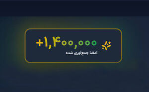 تقلب باعث بسته شدن سایت پهلوی شد