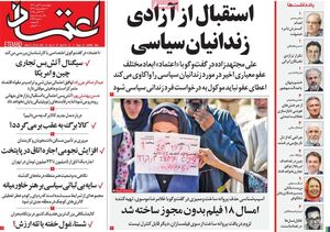 اصلاح‌طلبان رادیکال و حامیان حسن روحانی چگونه گفته‌های قالیباف را تحریف کردند؟