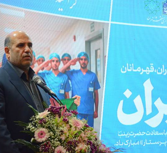 گرامیداشت مقام شهدای سلامت تهران با حضور مدیرکل بنیاد شهید و امور ایثارگران تهران بزرگ