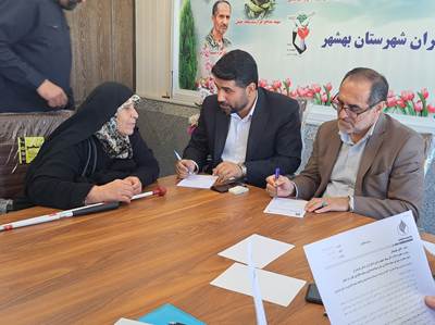 ملاقات عمومی مدیرکل بنیاد مازندران با جامعه ایثارگری در بهشهر