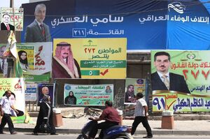 با احزاب سیاسی عراق در آستانه انتخابات آشنا شوید