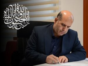 پیام تسلیت مدیرکل بنیاد شهید تهران به مناسبت شهادت جانباز گرانقدر نظر همتی