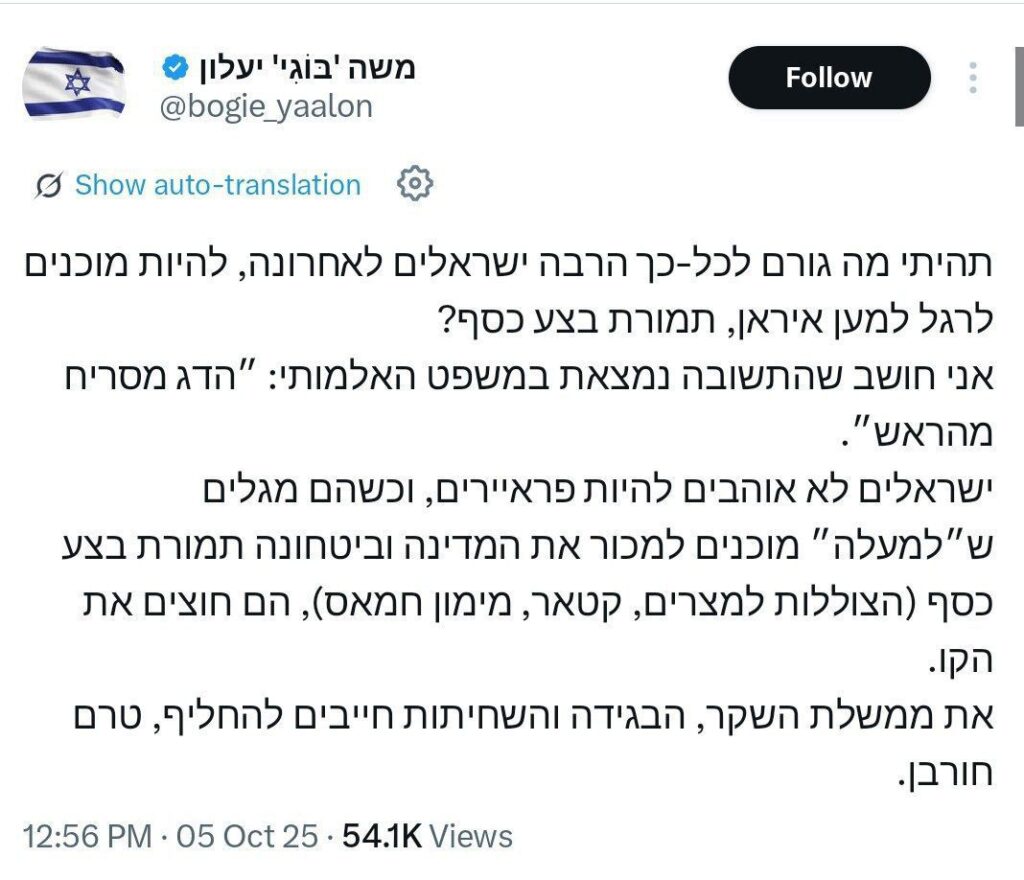 جنگ کفتارها…