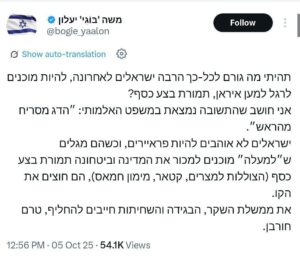 جنگ کفتارها…