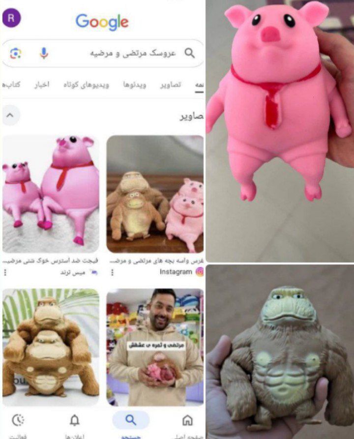 بی‌احترامی پنهان در قالب عروسک