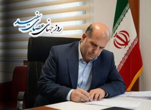 تجلیل مدیرکل بنیاد شهید تهران بزرگ از جانبازان بصیر در روز جهانی عصای سفید