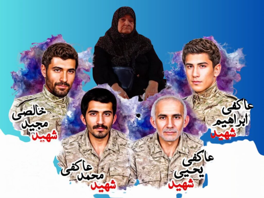 درگذشت حاجیهخانم سرور خالصه سراوانی، مادر شهیدان محمد و ابراهیم عاکفی