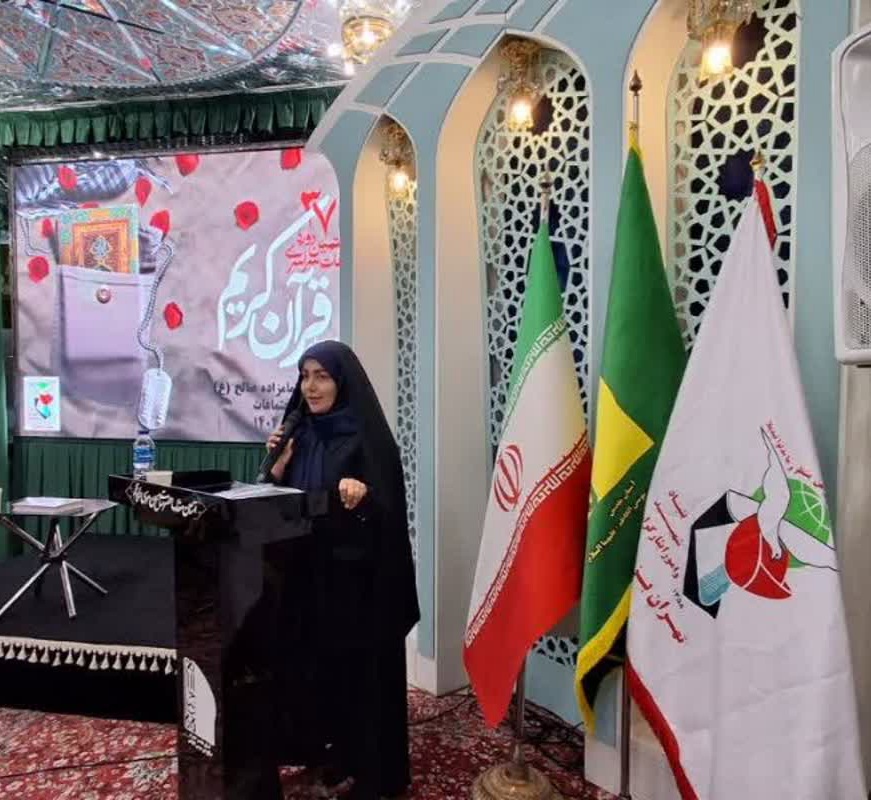 آغاز مرحله استانی سی‌وهفتمین مسابقات سراسری قرآن خانواده‌های شهدا و ایثارگران در تهران