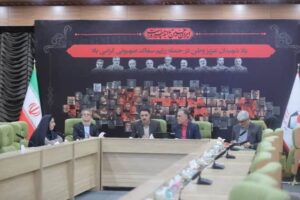 برگزاری وبینار ملی تحول اداری و بهره‌وری در بنیاد