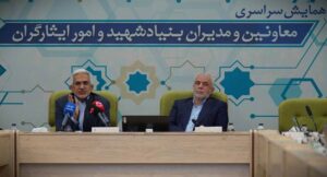 توسعه خدمات بیمه‌ای، پایش تخصصی و توانبخشی؛ دستاوردهای حوزه بهداشت و درمان بنیاد شهید