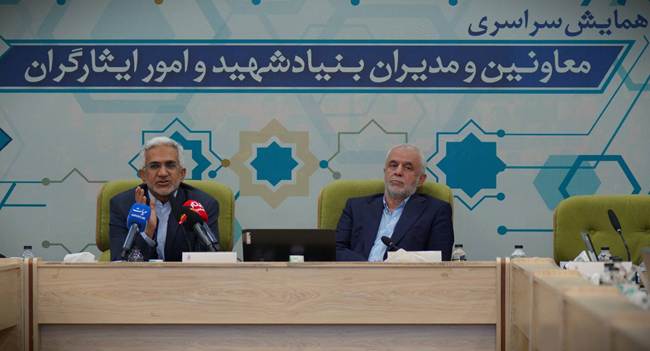 توسعه خدمات بیمه‌ای، پایش تخصصی و توانبخشی؛ دستاوردهای حوزه بهداشت و درمان بنیاد شهید