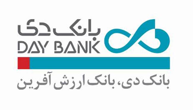 بانک دی در مسیر بازگشت پایدار به سودآوری و تقویت شاخصهای نظارتی