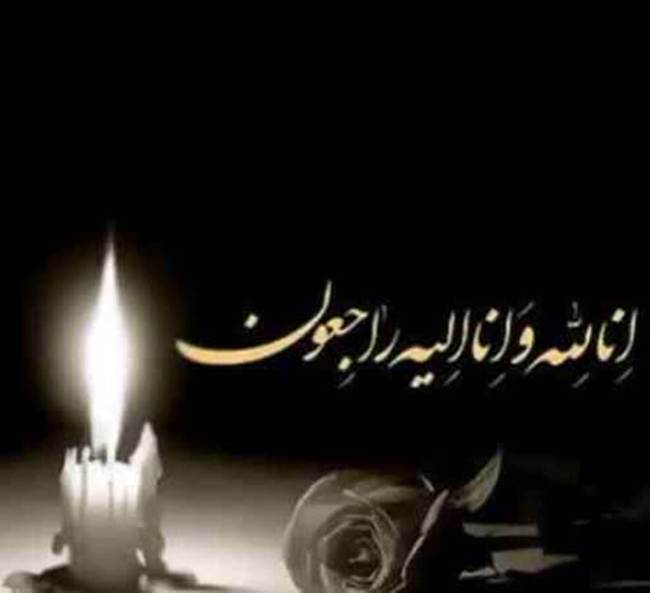 مادر شهیدان والامقام «جلالی» به فرزندان شهیدش پیوست