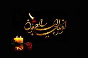 مادر شهیدان اصغر و علیاکبر مروت پودنک در سن ۹۳ سالگی دار فانی را وداع گفت