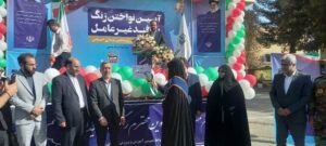 «نواخته شدن زنگ پدافند غیرعامل در دبیرستان فرهنگ دخترانه مهشید»
