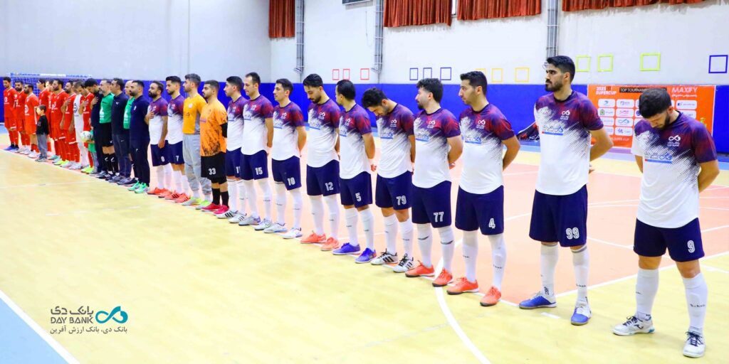 نایبقهرمانی تیم فوتسال بانک دی در سومین دوره سوپرکاپ تهران