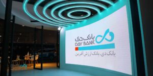 انتخاب بانک دی به‌عنوان غرفه برتر نمایشگاه شهر پایدار کیش