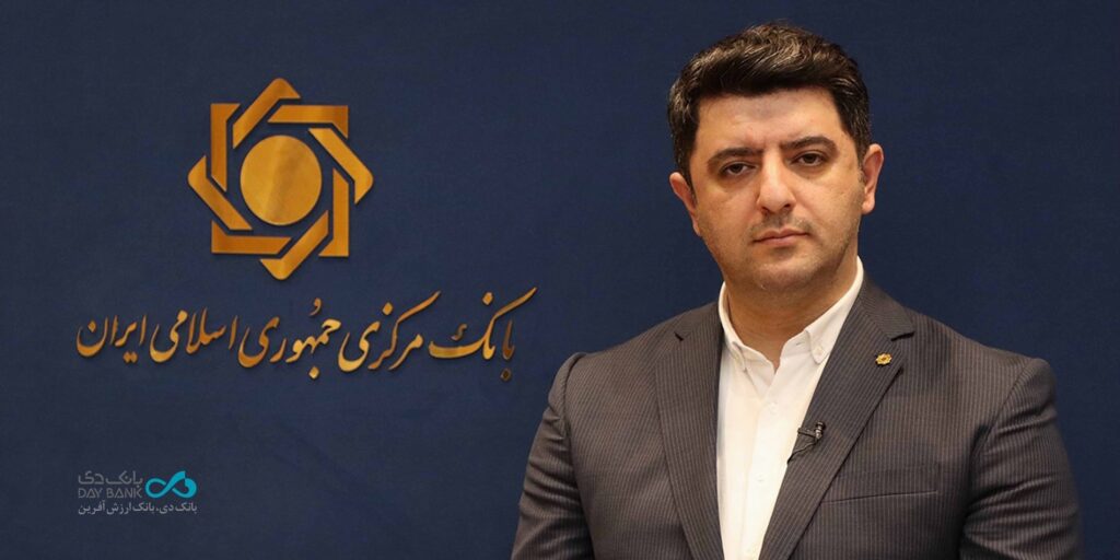 معاون بانک مرکزی: بانک دی با کاهش NPL و حذف اضافهبرداشت به سمت تراز شدن پیش میرود