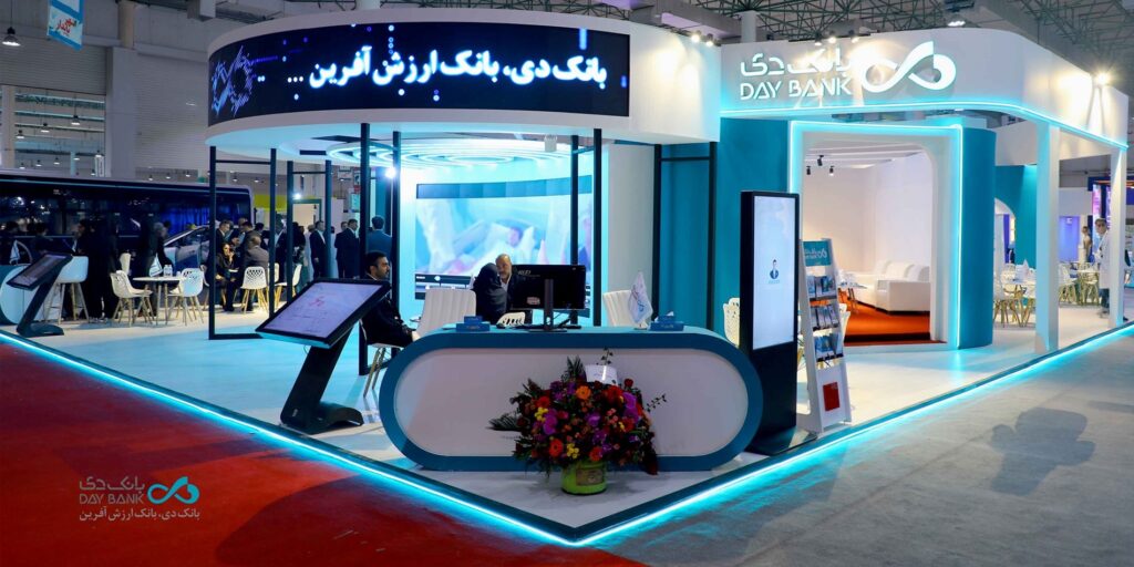 حضور بانک دی در سومین نمایشگاه و همایش بینالمللی «شهر پایدار»