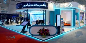 حضور بانک دی در سومین نمایشگاه و همایش بین‌المللی «شهر پایدار»