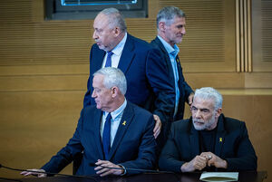 فراخوان اپوزیسیون برای نجات صهیونیست‌ها از دست بی‌بی دیوانه!