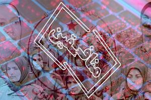 آلبانی‌نشین‌ها پیچیده شدند؟