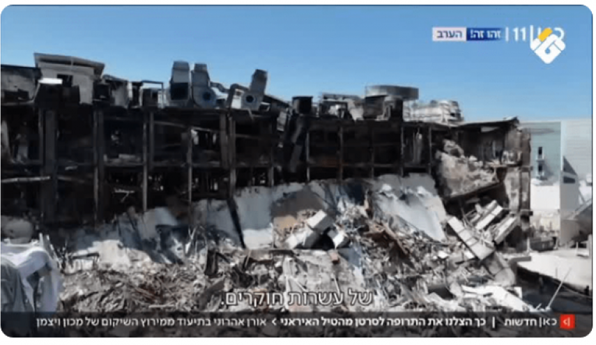 گزارش رسانه عبری از حجم تخریب موشک ایرانی در وایزمن