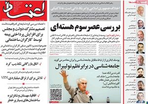 چرا حسن روحانی دست از دوقطبی‌سازی‌های سیاسی برنمی‌دارد؟