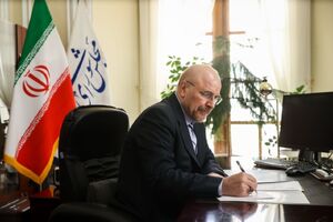 اولین سفر رسمی قالیباف به پاکستان؛ تعمیق پیوندها بر پایه برادری و دوستی