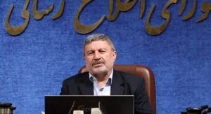 قوه قضائیه با دروغ سازی روزنامه رئیس شورای اطلاع رسانی دولت برخورد خواهد کرد؟