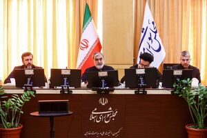 ارائه پیش نویس طرح اقدام متقابل در برابر تصمیمات خصمانه علیه ملت ایران