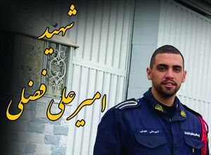 پای وطن، همه مردم ایران جان‌فدا می‌شوند