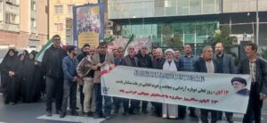 طنین شعار مرگ بر آمریکا و مرگ بر اسرائیل در خروش بسیجیان بنیاد شهید در روز ۱۳ آبان