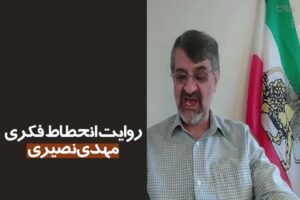 جابجایی مرزهای وطن‌فروشی و لجن بودن