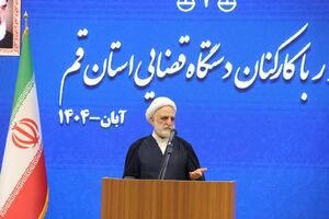 مدیریت نا آرامی های 1401