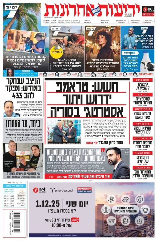 ارتش اسرائیل آماده تجاوز مجدد به لبنان می‌شود